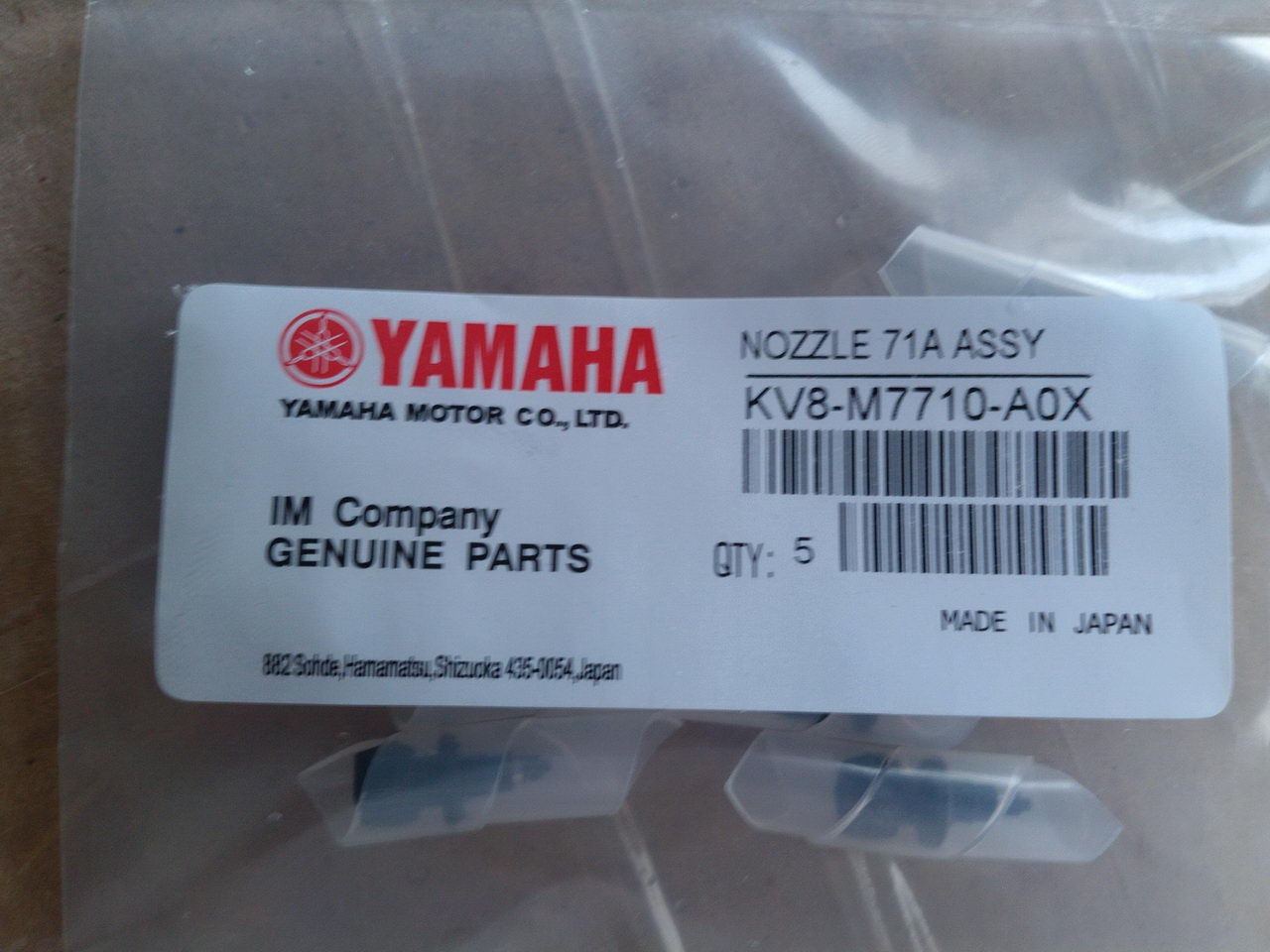 YAMAHA 71AKV8-M7710-A0X