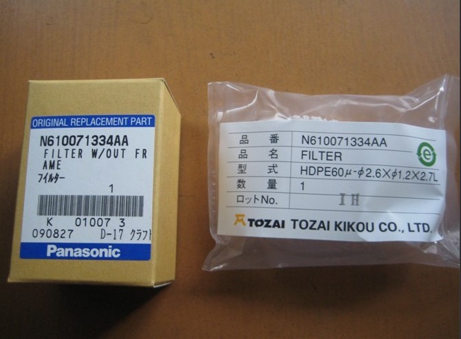 CM402/602 FILTER N610071334AA