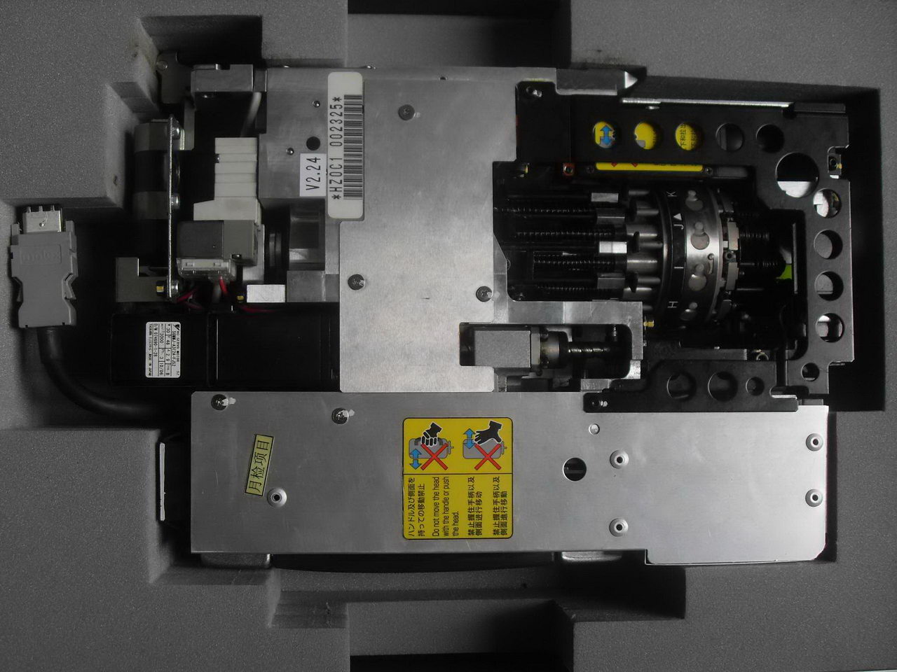 NXT V12 HEAD