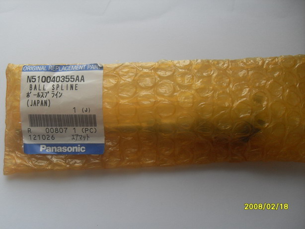 N510040355AA NPM BALL SPLINE8head