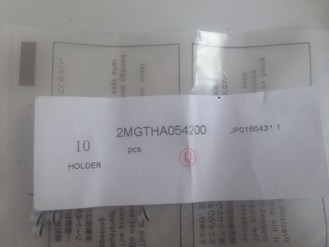 2MGTHA054200 NXTIIIHOLDER(H24)