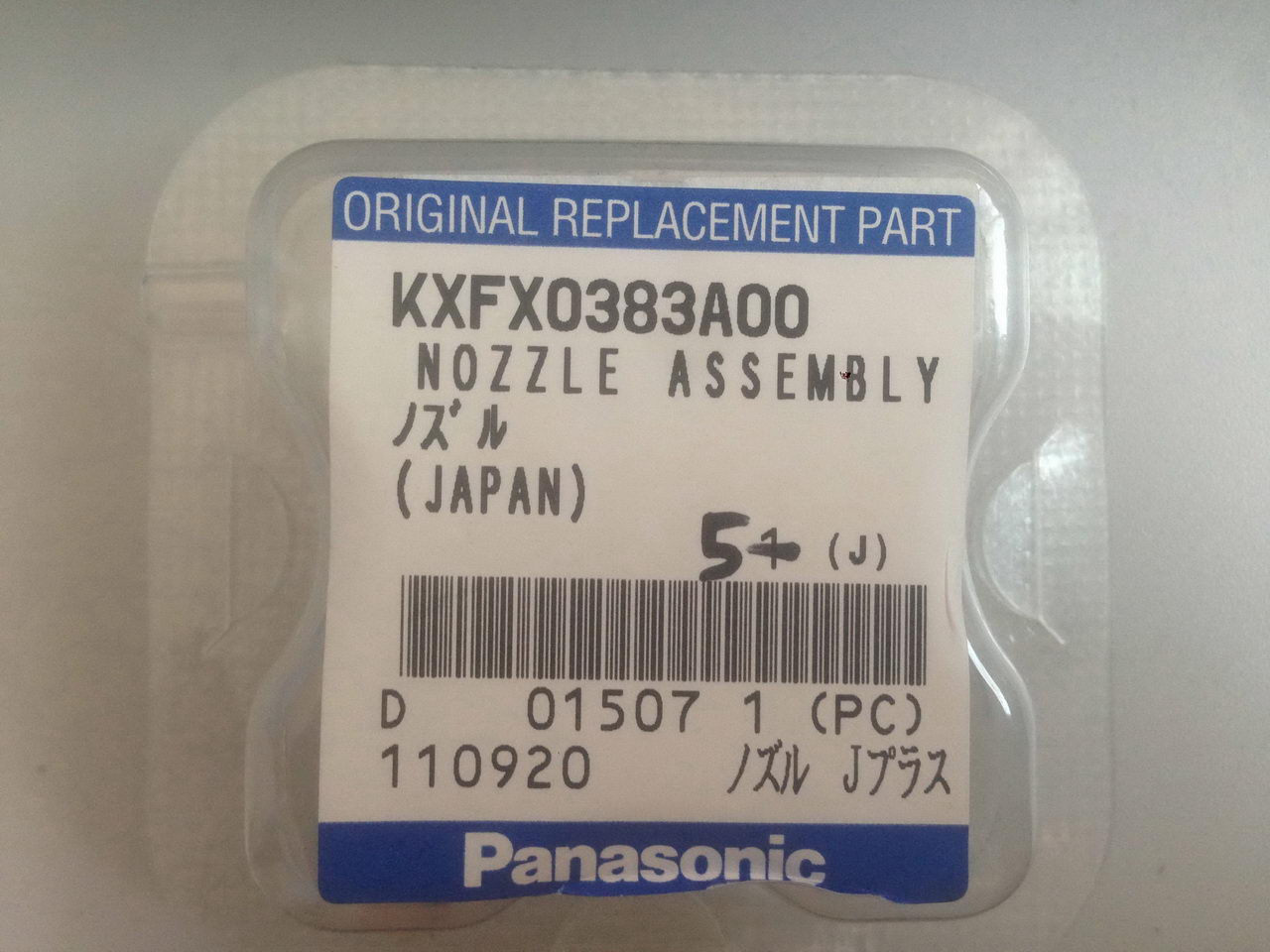 KXFX03DGA00 CM402 110 NOZZLE